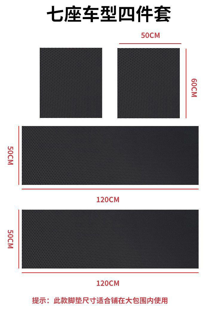 Car latex floor mats PVC rubber truck SUV business vehicle waterproof non-slip universal floor mats can be cut to size