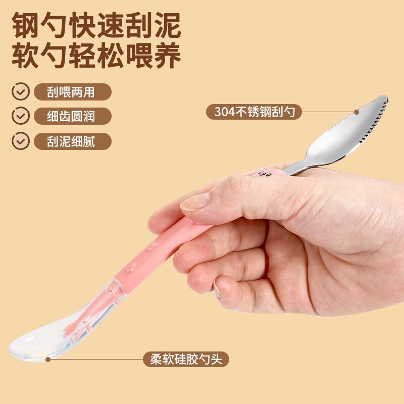 赤ちゃんは泥を剃るスプーンのシリカゲルのダブルスプーンの漫画の赤ちゃんの両用の水を剃る果物の泥の補助スプーンの304卸売りを剃ります。|undefined