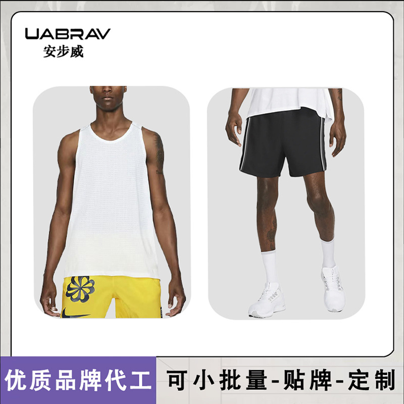 Summer Brand Casual Sports Suit Men's Sportswear Two-Piece Basketball Training Quick-Drying Running Suit