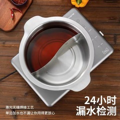 Dedicated Hot Pot Restaurant Pot, Chongqing Sichuan Skewered Hot Pot, Stainless Steel Induction Cooker, Gas-Fueled Commercial Hot Pot Basin