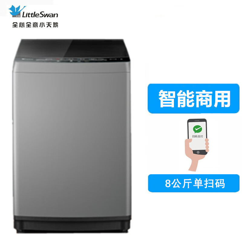 8kg 단일 스캔 코드