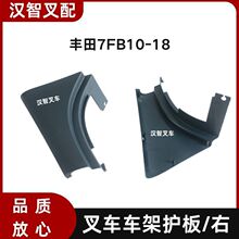 ����泵���7FB10-18 ���ܻ��� 52515-13130-71 52525-13130-71