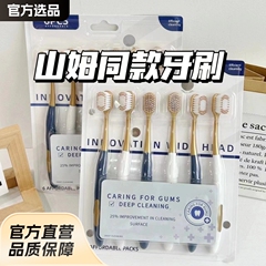 サム歯ブラシ 高級ソフト毛歯ブラシ 大人用家庭用6本入りワイドヘッド歯ぐき保護歯ブラシ