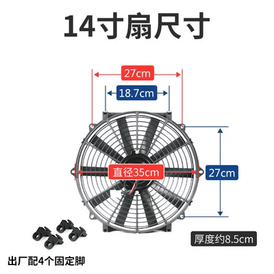 Car Air Conditioning Electronic: car radiator