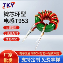 ԭ�S�F؛�F���w�о�h��늸�t953����0.65MM����10UH늸в��