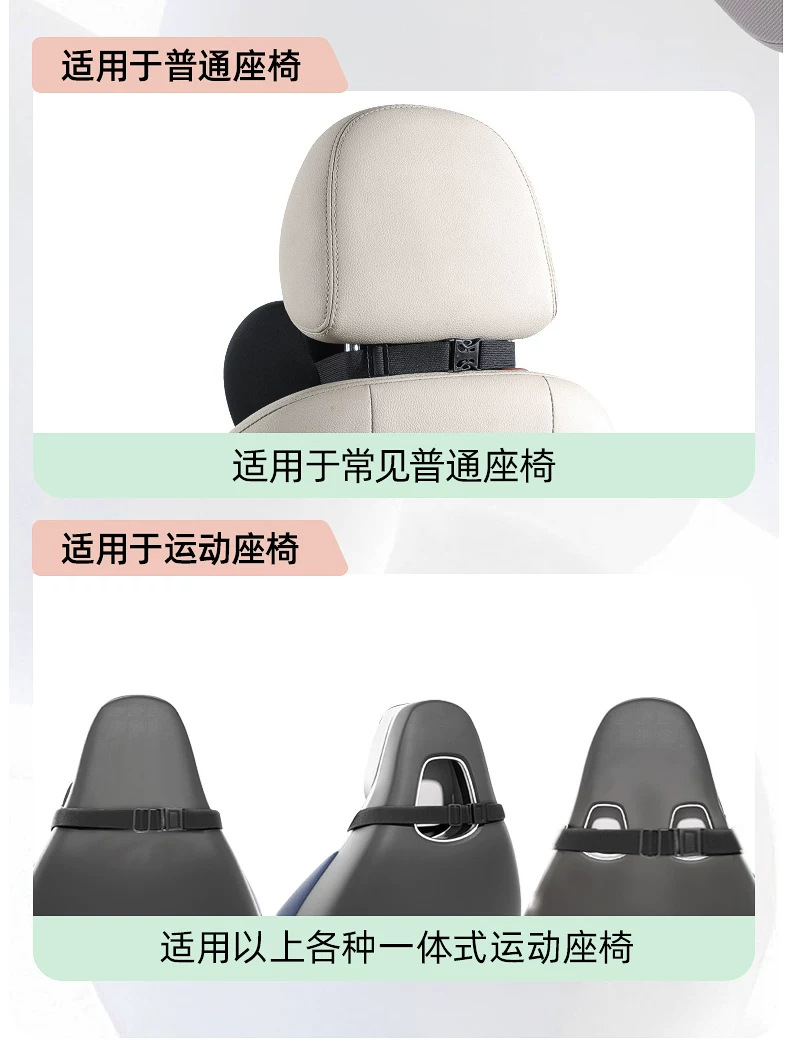 2026 New Car Headrest, In-Car Pillow, Cute Car Neck Pillow for Women, Driving Seat Pillow, Car Lumbar Support