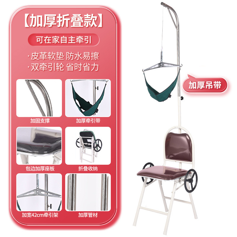 家用颈椎牵引椅 医用牵引器颈椎病治疗矫正器 颈托吊脖子拉伸架|undefined