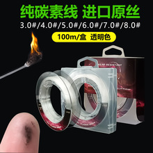 �S�Ҽ�̼���~��͸���ߏ�������ើ�100m��ҧ��~pe�������Ʒ