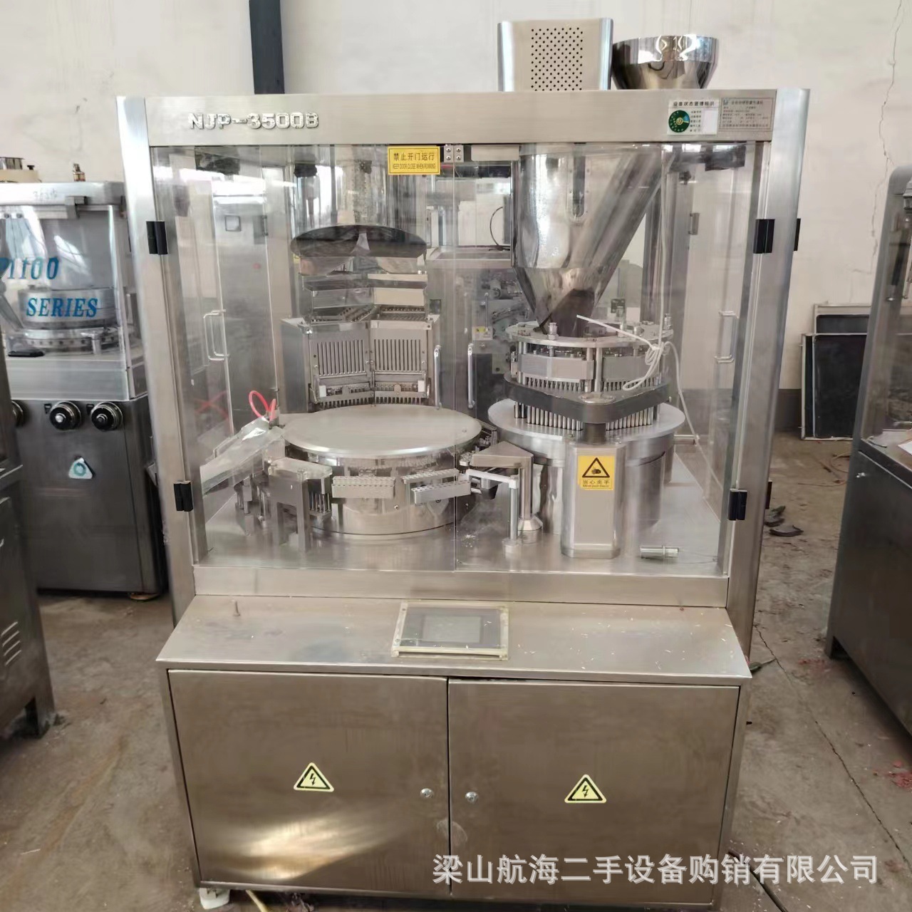 供应全自动硬胶囊填充机中药粉末灌装机自动分体空心胶囊填充机