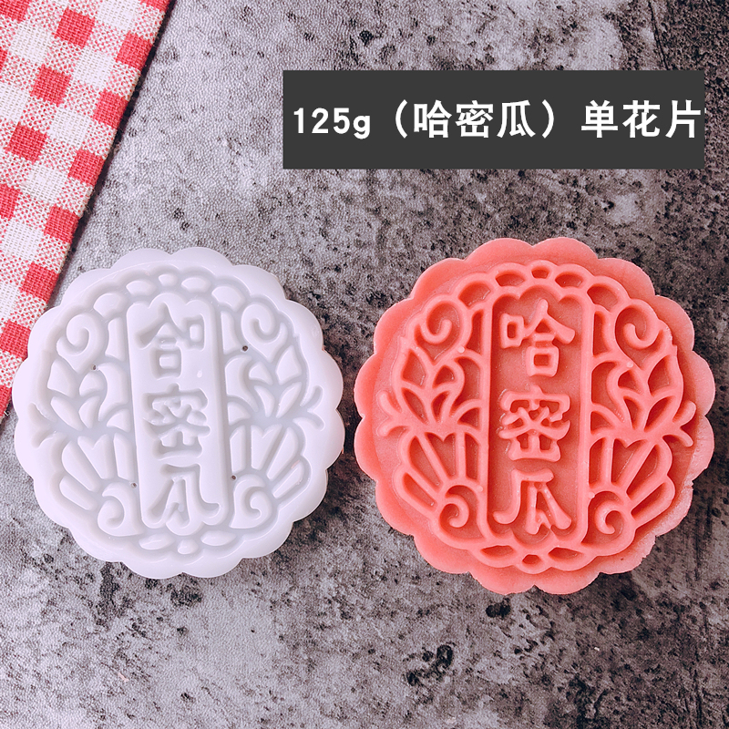 批发月饼模具家用手压式广式五仁豆沙模型印具带字50g75克100g125|undefined