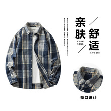 加大码衬衫男士秋冬全棉休闲格子磨毛衬衫M-7XL厚实透气上衣外套