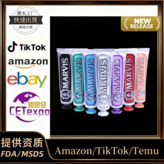 意大利玛尔斯亮白牙膏85ml口气清新茉莉薄荷批发含氟防蛀清洁美白