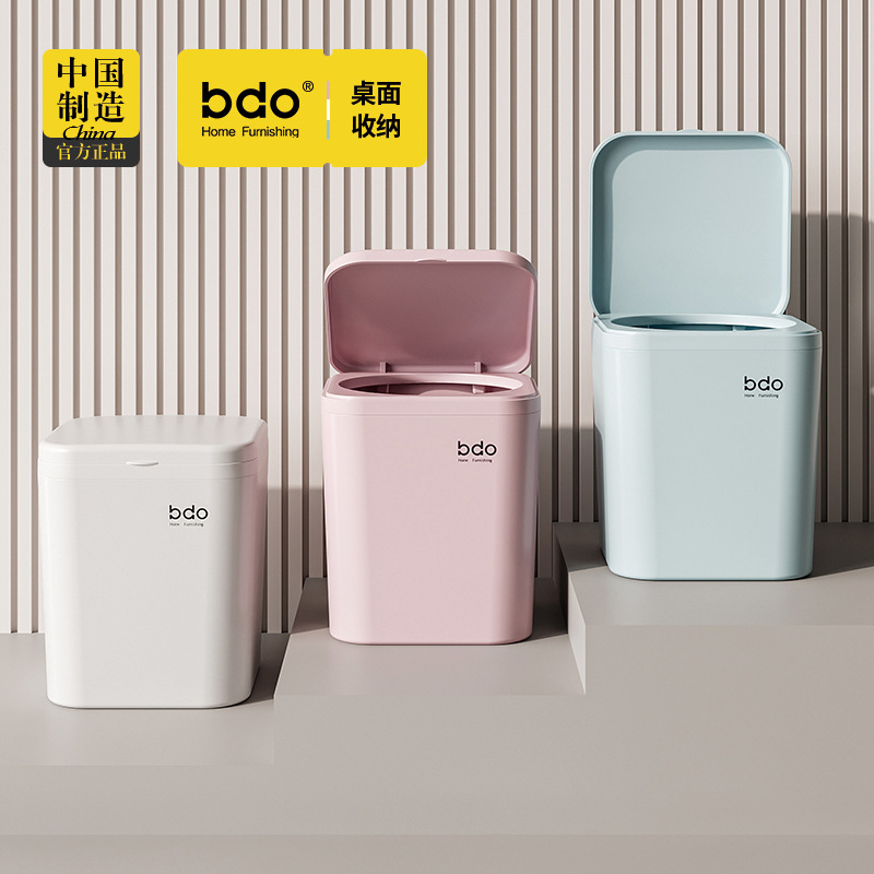 Flip-Top Accessible Luxury Household Desktop Trash Can Car Storage Bucket with Lid Creative Flip-Top Square Storage Box