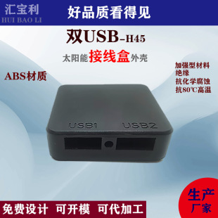 ̫����ۯB���pUSB�Ӿ������z�⚤48*45mm�����pUSB�ӿڷ����Դ