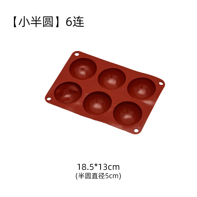クロスボーダーケーキ型チョコレート円柱馬芬杯半円ムースデザートdiy焙煎金型食品級シリカゲル|undefined