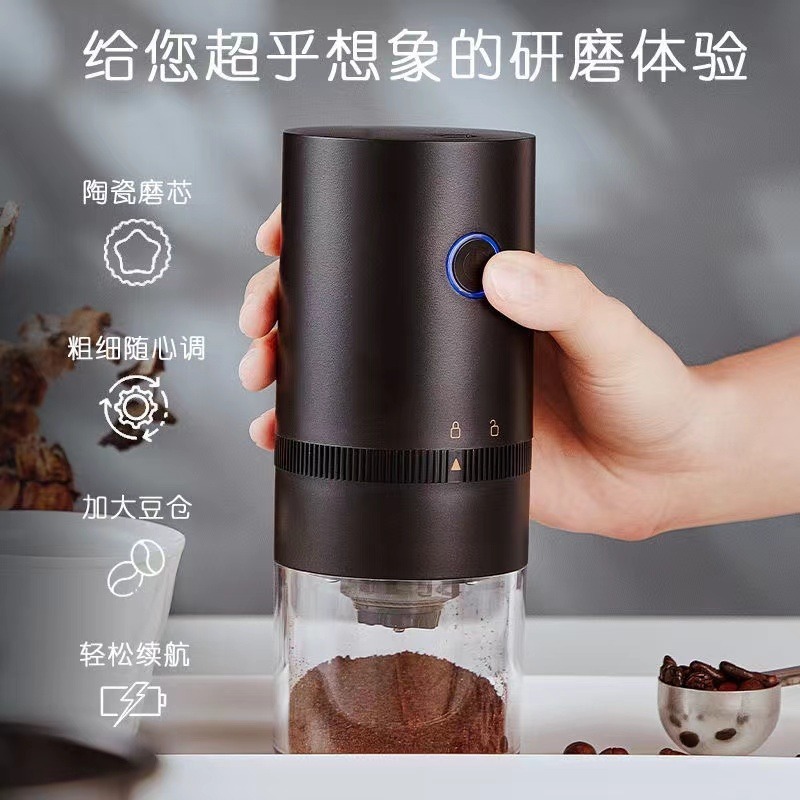Electric bean grinder coffee grinder portable household USB Charging coffee bean automatic grinder