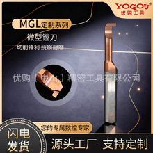 С���M���ȿײ۵��u䓺Ͻ�MGL���ؼӹ��ȿ�С�����U