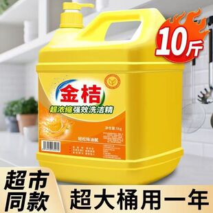 10���Ͱ�b��ͥ�b���ϴ�������Ù���ʳƷ���N��ϴ����ȥ�����l