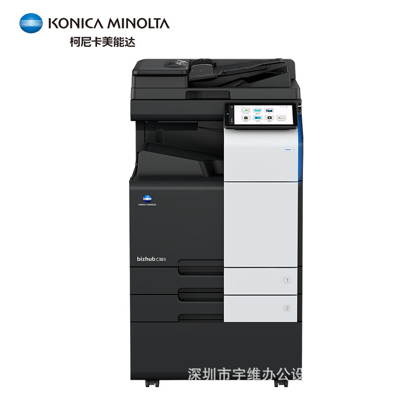 KONICA MINOLTA KONICA MINOLTA bizhub C361i A3A4 máquina multifuncional de color