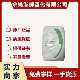 TPU 德国拜耳 359X 通用级 食品级 薄膜级 透明级 电动工具配件料