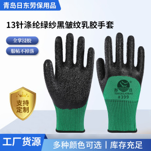 ���B���ط�����ĥ���o�����������\�ڱ����� ʮ������z���y����