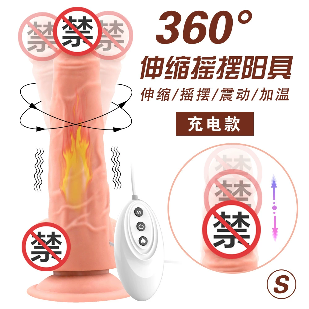 Искусственный фаллоимитатор с беспроводным дистанционным управлением для женщин, телескопический вибратор, нагревательный пистолет, фаллоимитатор-мастурбатор, женская игрушка
