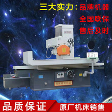 桂林桂北平面大水磨 厂家现货销售 M7163全新高精密自动液压