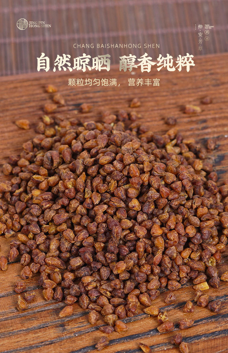 Black Tartary Buckwheat Tea (Fagopyrum tataricum) — Roasted Herbal Tea, 500g Jar specifications