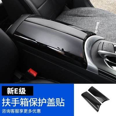 Armrest Box Cover Decorative – Other Automotive Interior Supplies - e-class-armrest-box-with-piano-black-set-of-2