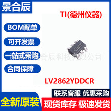 ȫ��ԭװLV2862YDDCR SOT-23-6 ��ѹ�� 600mA 4V~60V��ԴоƬ