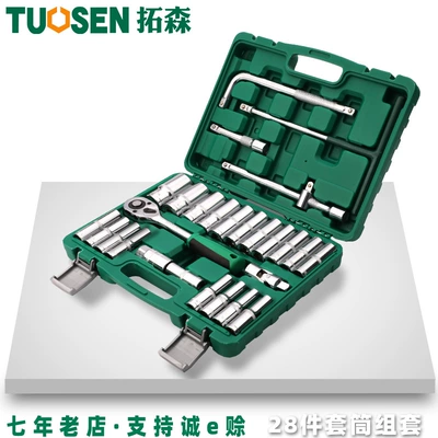 Tuosen Hardware Tools 28 Pieces Lengthened Hexagon Auto Repair Socket Wrench Set Manual Auto Repair Auto Protection Set
