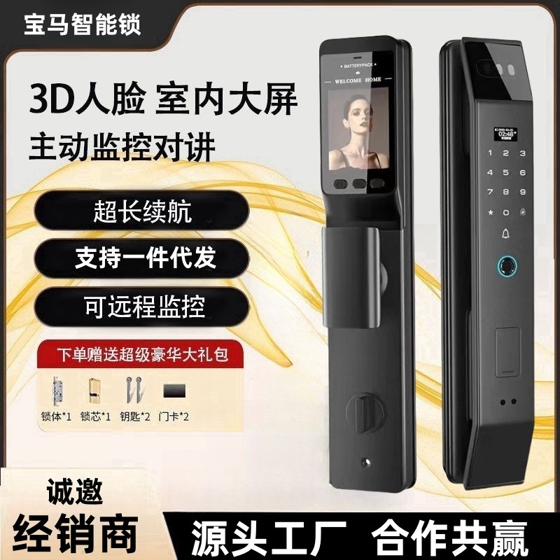 真の 3D 顔認識スマートドアロック全自動パスワードロック指紋ロックホームインターホンメーカー落書き掌静脈|undefined