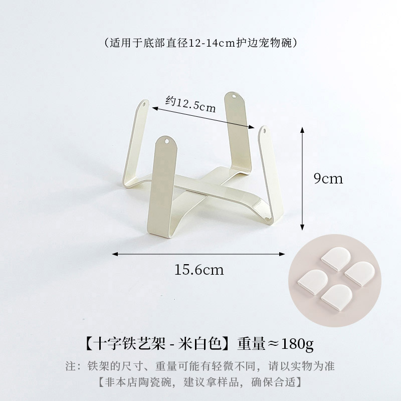 Soporte Elevado de Hierro para Cuencos de Mascotas, Protección Cervical y Antivuelco