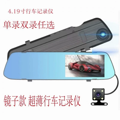 with Reversing Image, Driving recorder