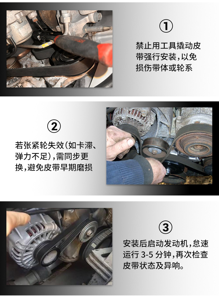 Cross-Border Supply of 8Pk2125 Automotive Drive Belts for Bobcat Loaders 6672021 Cummins 3289492