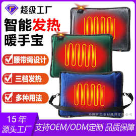 新款智能发热暖手宝USB充电恒温加热加绒室内暖背防寒抱枕发热垫