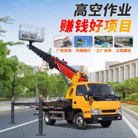 蓝牌高空作业车  直臂式高空升降车 27米 28米33米高空作业车厂家