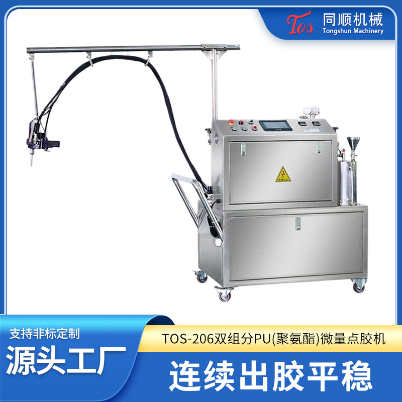 东莞现货直供聚氨酯发泡机PU仿生墙发泡机设备弹性体浇注机厂家