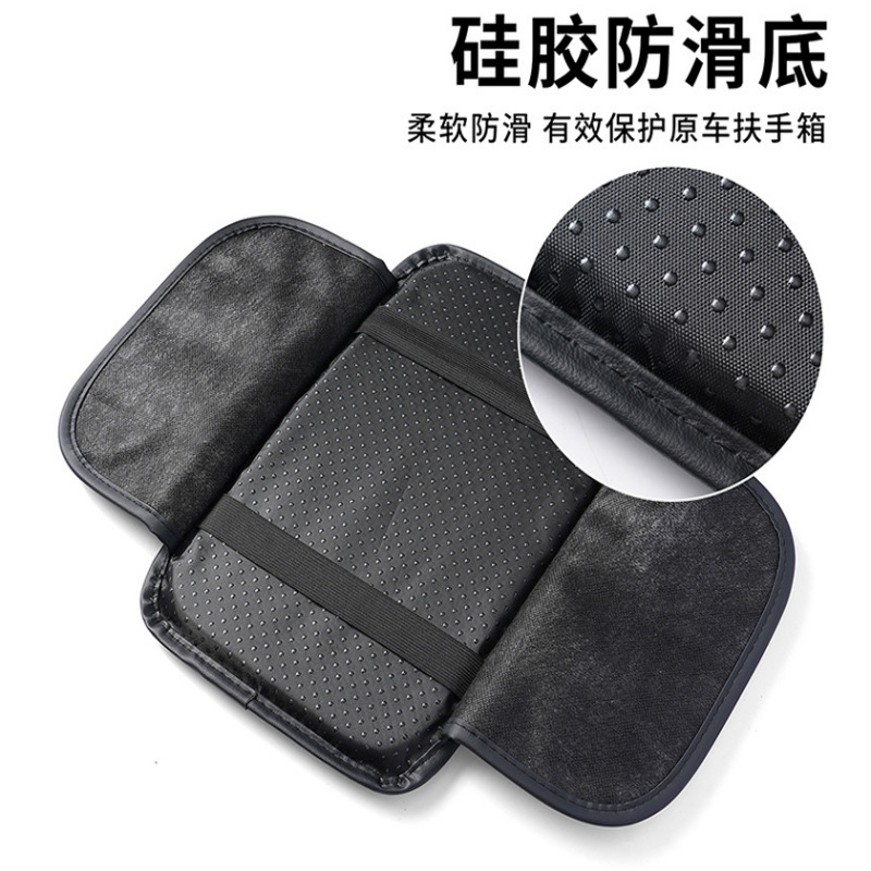 Cross-border car armrest box heightening pad with side pocket storage, car armrest elbow support, car armrest box leather protective cover