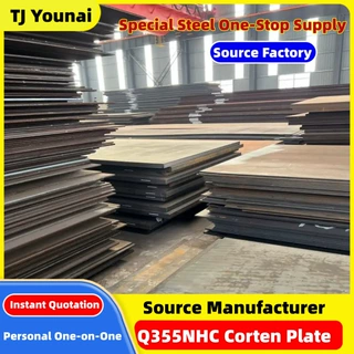 Q355NHCWeatheringSteelPlateforBridge&BuildingConstruction