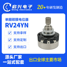 RV24YN20S��Ȧ���D̼Ĥ�λ���A�S�L���S���{�����B103 B502���o