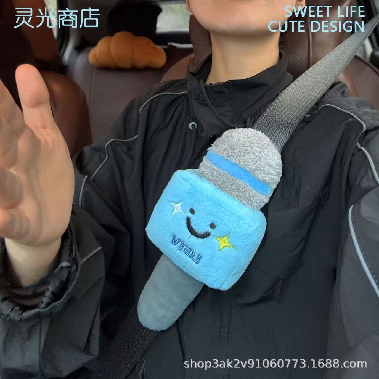 Original cute plush microphone car seatbelt protector, anti-wear, anti-strangling, anti-accidental recording, decorative toy, creative gift