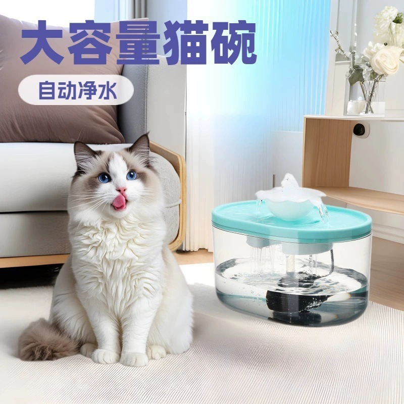 Автоматическая поилка для кошек с фильтрацией воды, фонтанчик, миска для питья, интеллектуальное поддержание постоянной температуры
