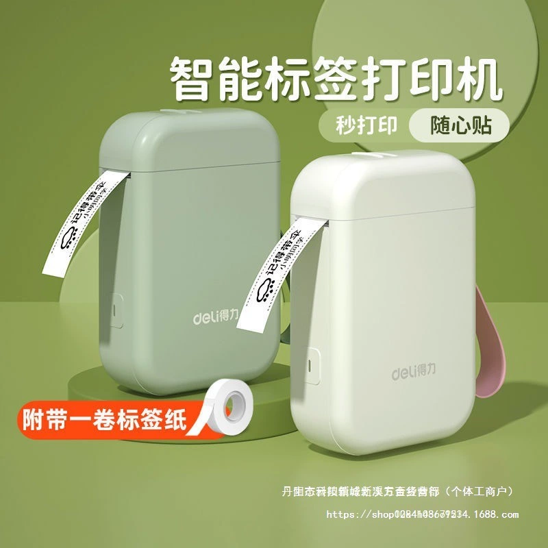 Принтер этикеток Deli, домашний портативный Bluetooth, мини-маленькая термотрансферная машина для этикеток без чернил