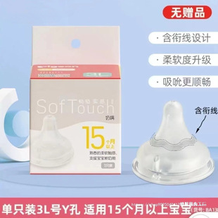 ���ڏ�������ƿ�����Û���͸ߜ���Ȼĸ�錍�� 3������ʳƷ��*