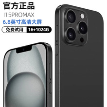 5G安卓游戏手机i15Pro Max智能i16ProMax学生价老人备用P70ProMax