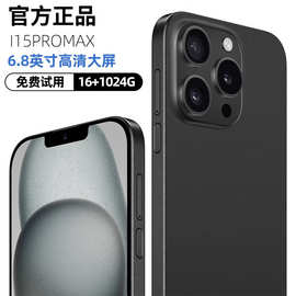 5G安卓游戏手机i15Pro Max智能i16ProMax学生价老人备用P70ProMax