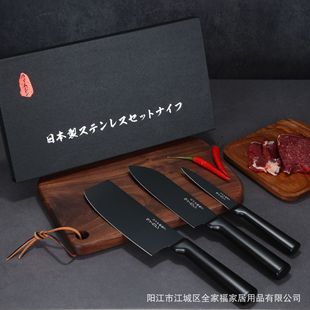 Japanese-style kitchen knife set Japanese-style kitchen knife chef knife fruit knife gift knife set Yangjiang stainless steel kitchen knife set