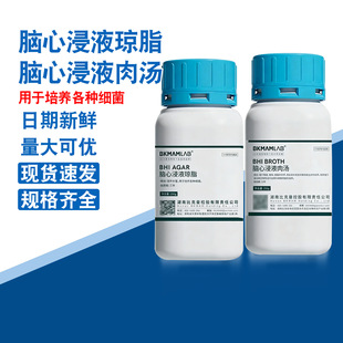 �ȿ��������X�Ľ�Һ��֬�✫BHI���B�������ù����ĸ���������B