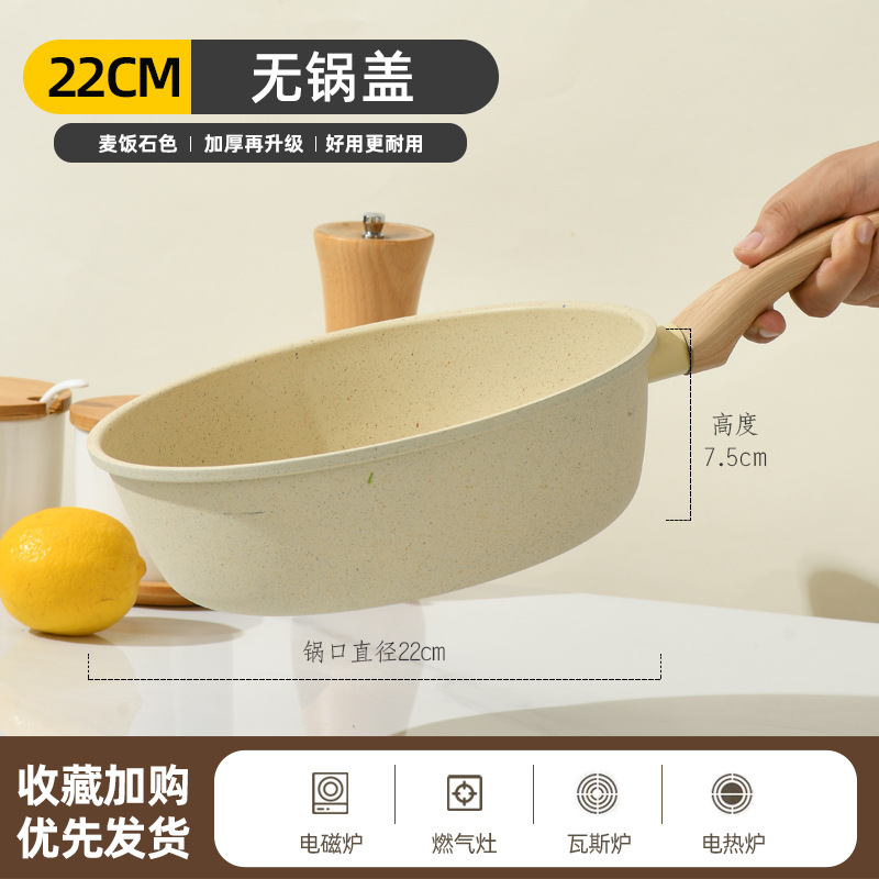 덮개 없이 22cm